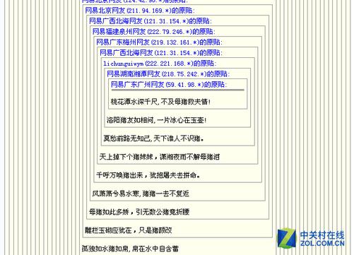 bbs是什么意思社交
