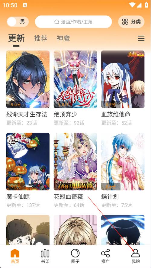 免费看动漫软件