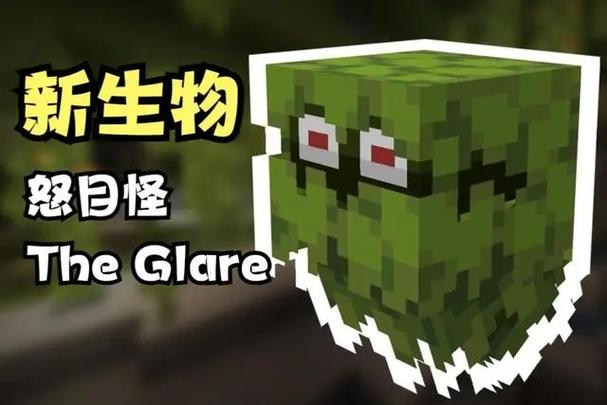 我的世界2020年新生物