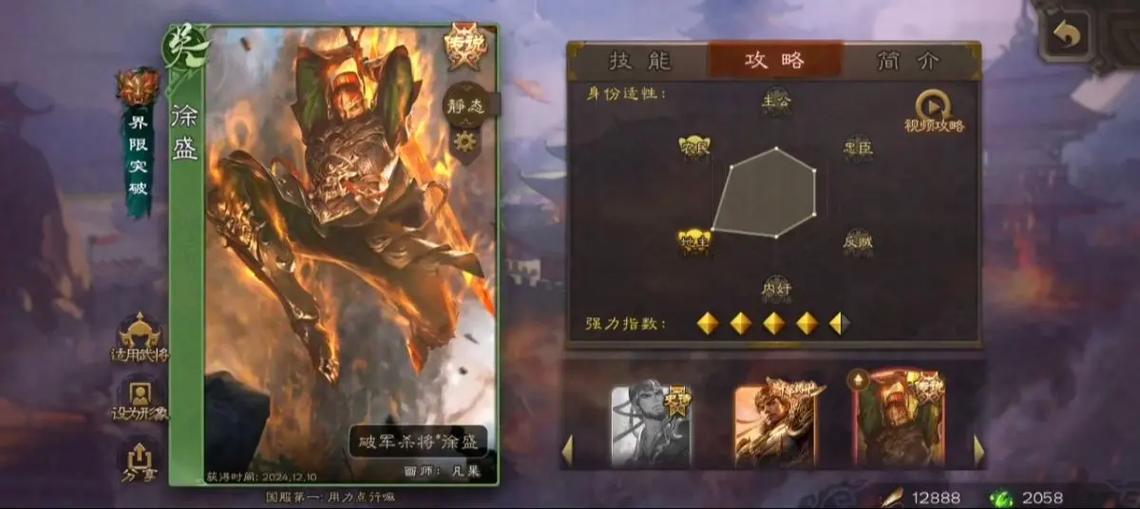 三国杀移动版和三国杀有什么区别