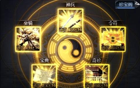 三国志战略版多开工具