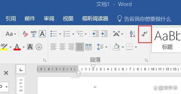 怎么删除一页 分隔符