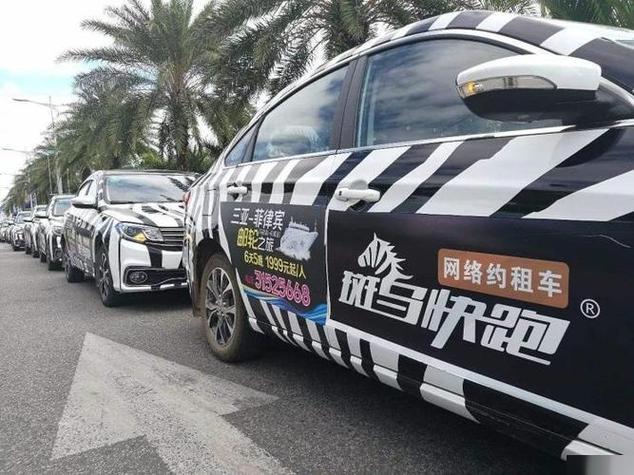 斑马快跑司机审核多久