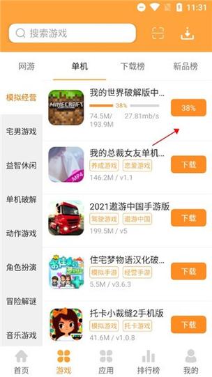 逗游游戏盒还能用吗