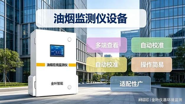 小米净化器显示红的一道