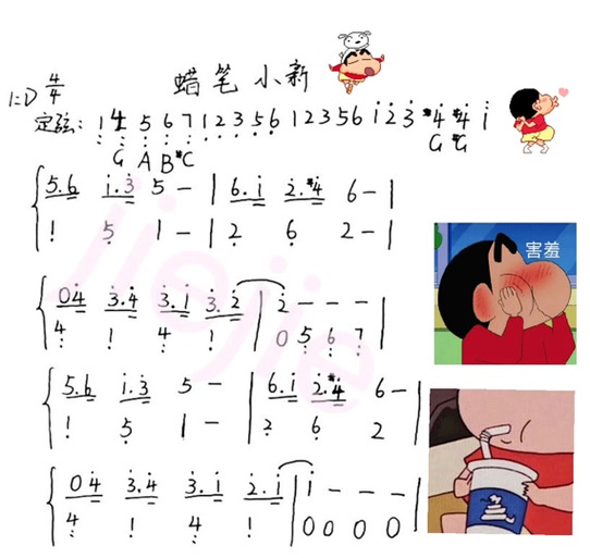 蜡笔小新主题曲