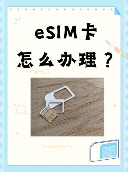 国外esim卡可以在国内上网吗
