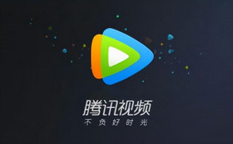 腾讯视频旧版2020