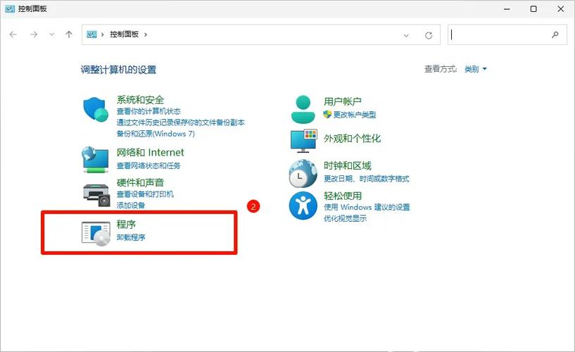 如何在电脑上卸载软件