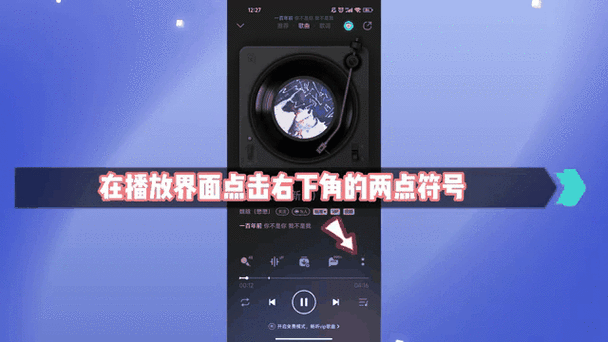 新版qq音乐设置在哪儿