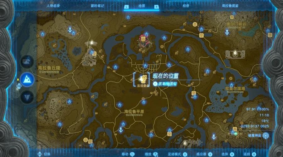 冒险岛乌里卡在哪里