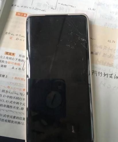 华为内屏幕碎了换屏幕要多少钱