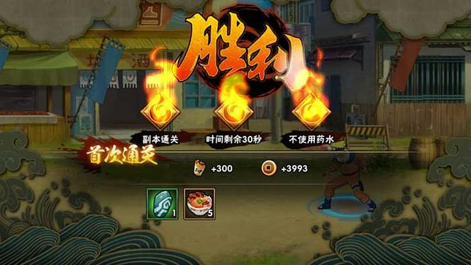 《云·火影忍者》下载