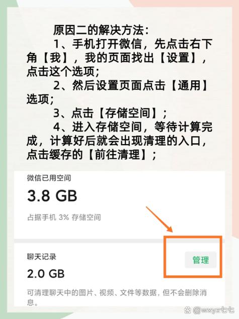 网络延迟原因