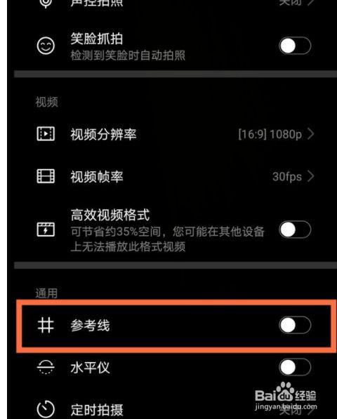 华为nova4相机参数