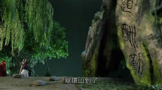 青云诀2琉璃仙境