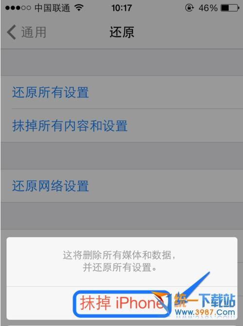 苹果6怎么恢复出厂设置