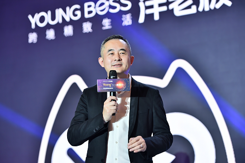 洋老板CEO是谁