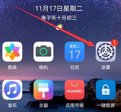 平板如何应用分身