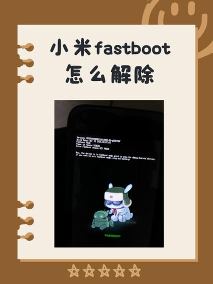 小米丢失模式开启后如何解除