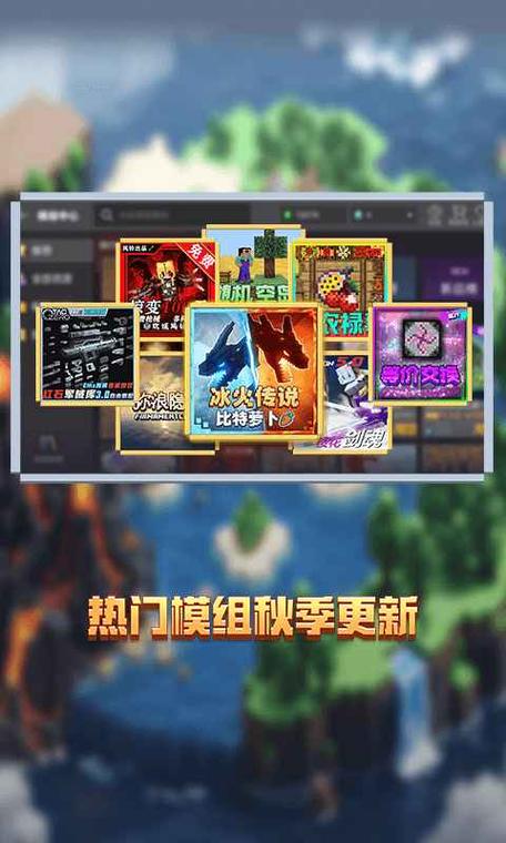 mc136我的世界官网下载