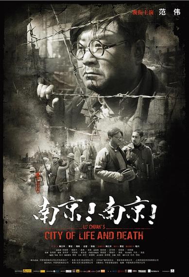 南京南京