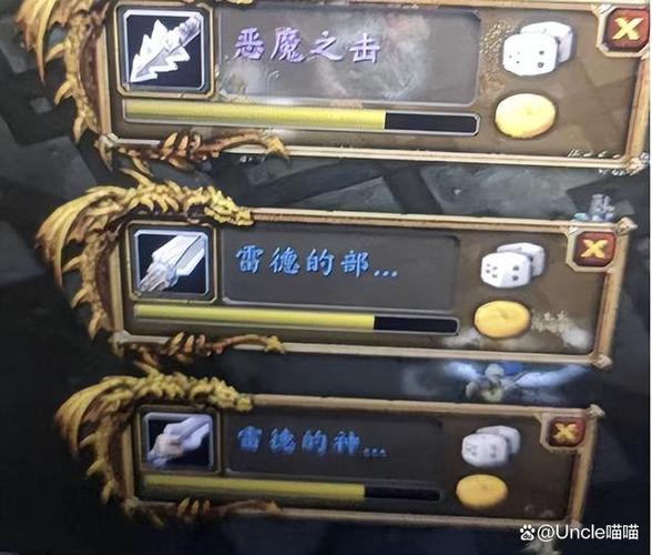 黑上boss掉落