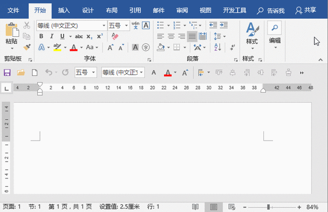 word的工具栏在哪里