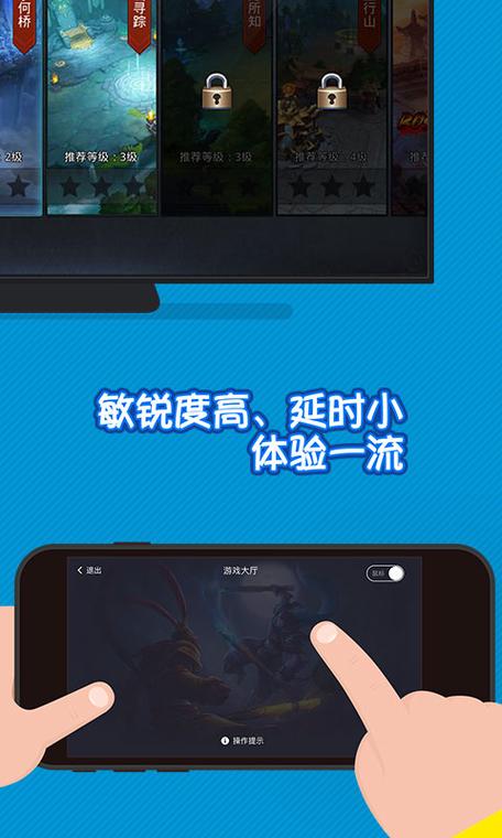 网易游戏换绑手机