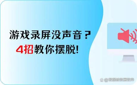 为什么录屏没有声音苹果