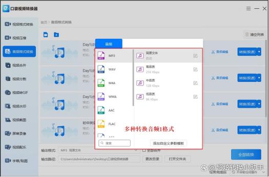 wmv格式用什么播放器打开