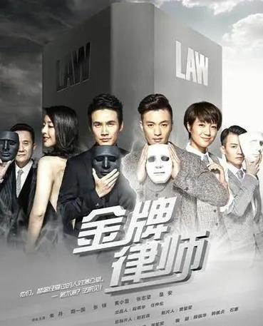 金牌律师收费标准