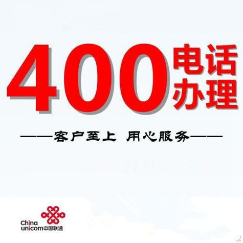 联通人工服务电话