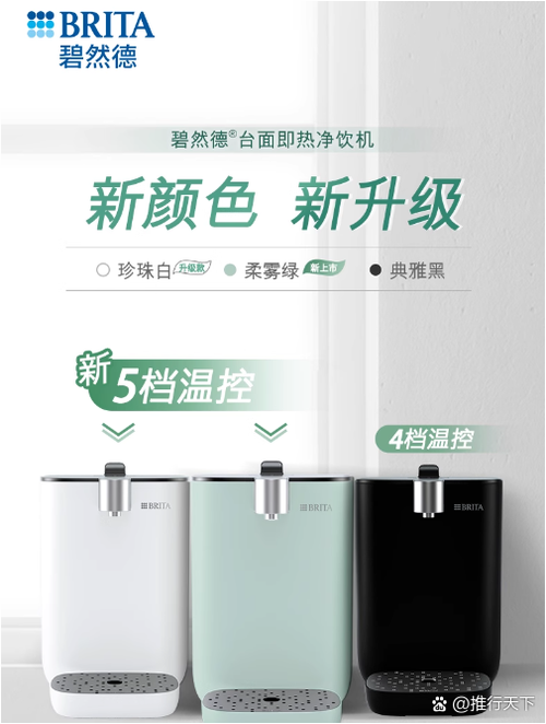 即热式饮水机是开水吗