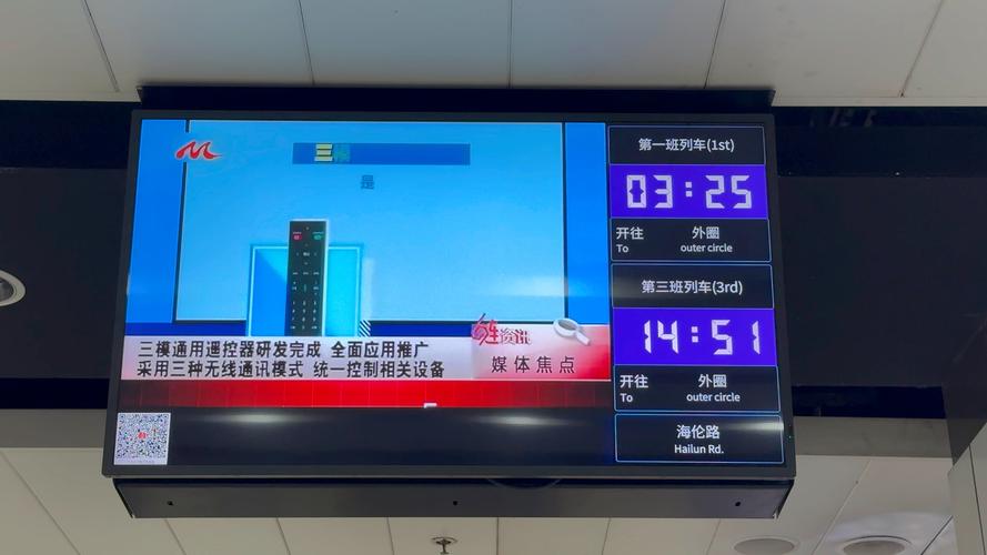 地铁跑酷3.23.0内置菜单