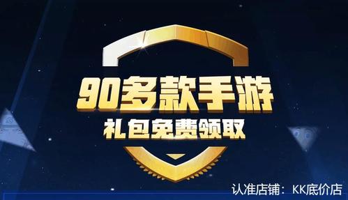 什么软件可以免费领取游戏礼包