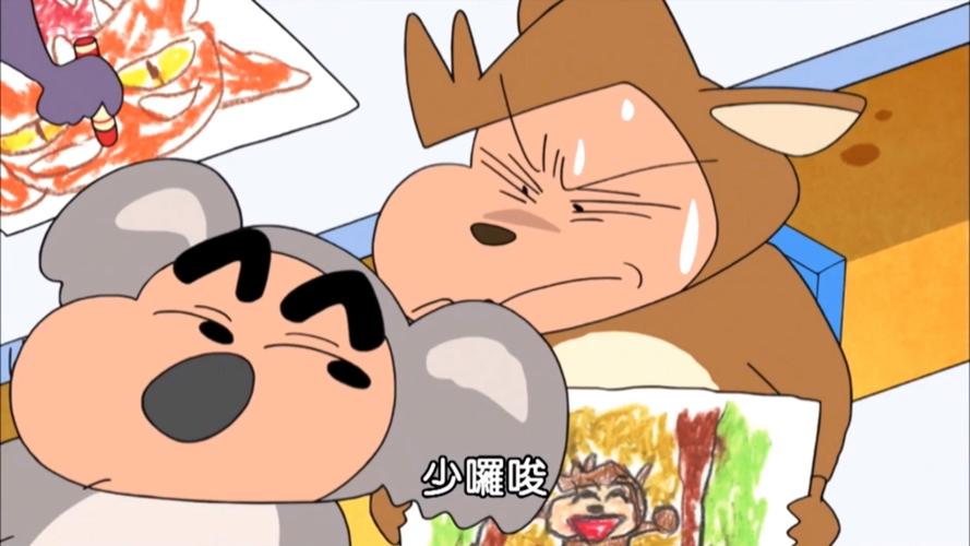 蜡笔小新第九季在哪看