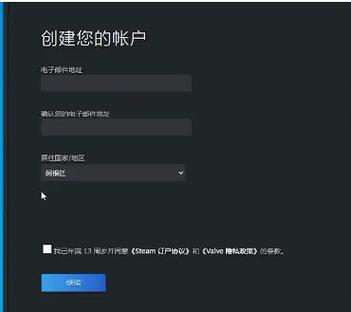 wegame账号可以借给别人吗