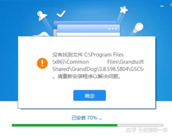 wacom驱动安装失败