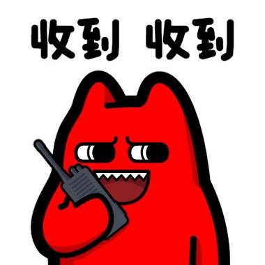 收到回复表情包原图