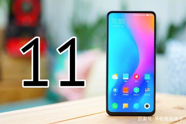 miui11稳定版下载