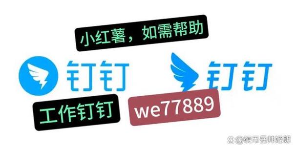 小红书被限制评论能恢复吗