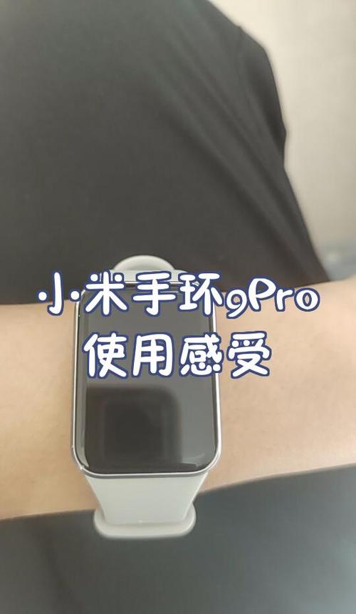小米手环丢了还能用吗