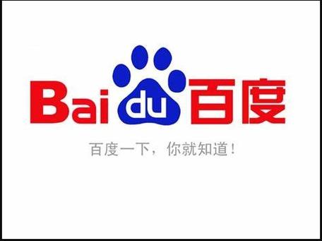 百度官方app