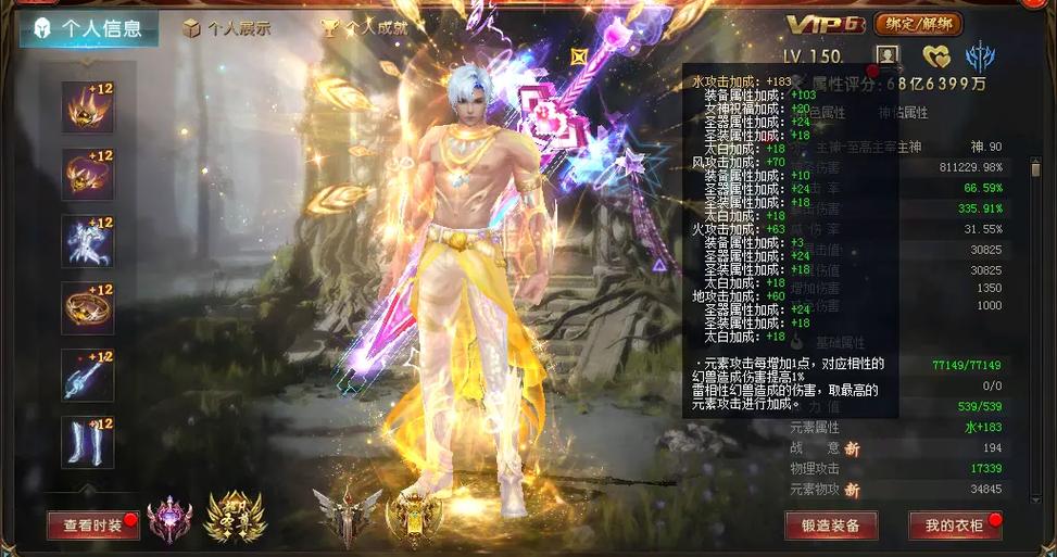 魔域神火副本什么职业好