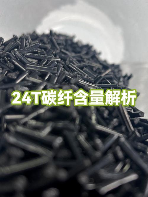 碳纤维和碳素有什么区别