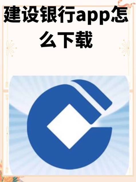手机银行在国外可以用吗