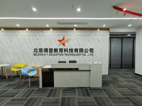北京聚优科技有限公司