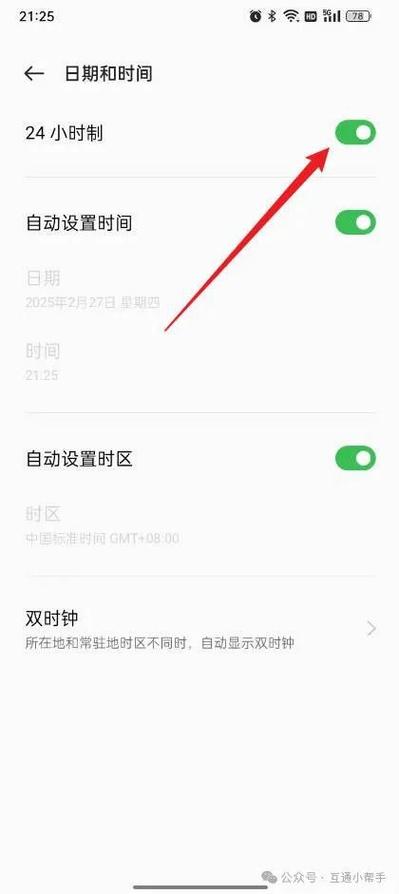 oppo怎么控制孩子玩手机时间