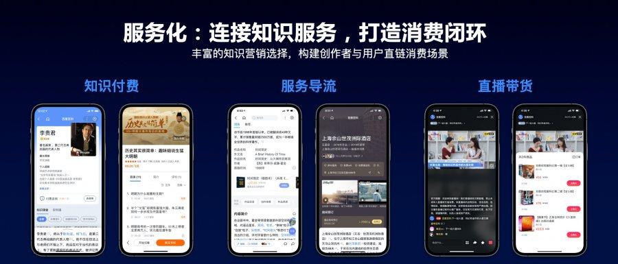 云百度百科